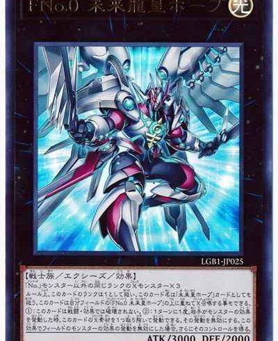 10/6　遊戯王　在庫補充リスト②