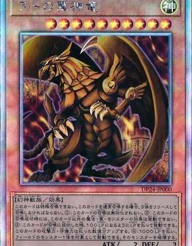 10/4　遊戯王　在庫補充リスト♪