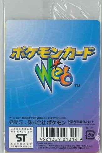 10/19　ポケモンカード　在庫補充リスト★