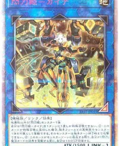 10/22　遊戯王　値下げリスト♪