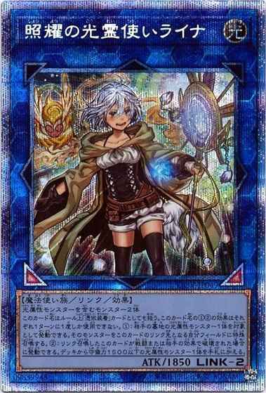 遊戯王 No.84 No.70 No.35 No.28 No.77 虫 亜シク
