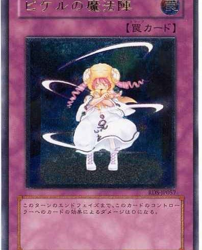 11/24　遊戯王　在庫補充リスト②