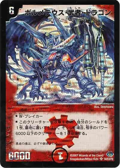 デュエルマスターズ DM1〜DM39 コンプリート　516枚 2025年5月中旬お届け】DM24-EX2 デュエル・マスターズTCG 天下夢
