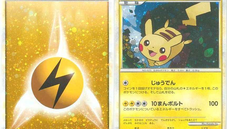 11/2　ポケモンカード　在庫補充リスト★