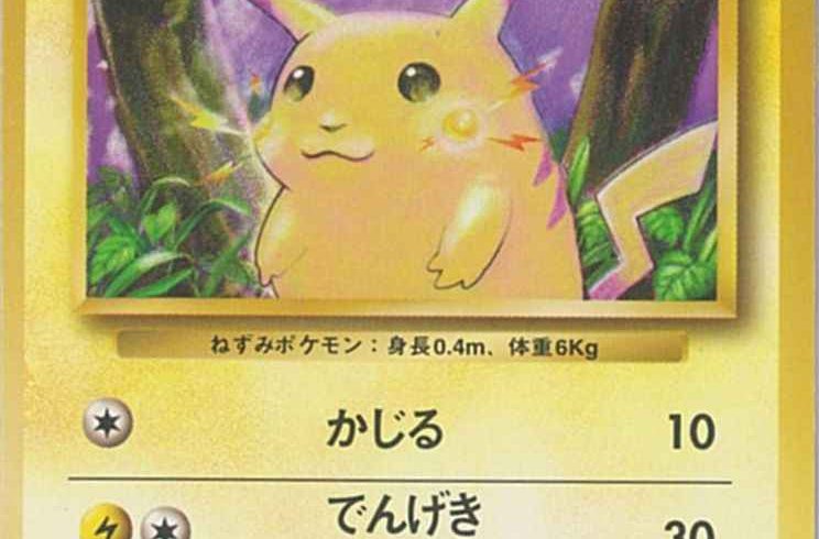 11/25　ポケモンカード　値下げリスト②