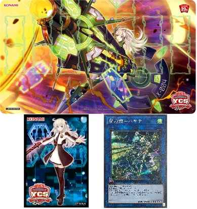 11/12　遊戯王　在庫補充リスト♪