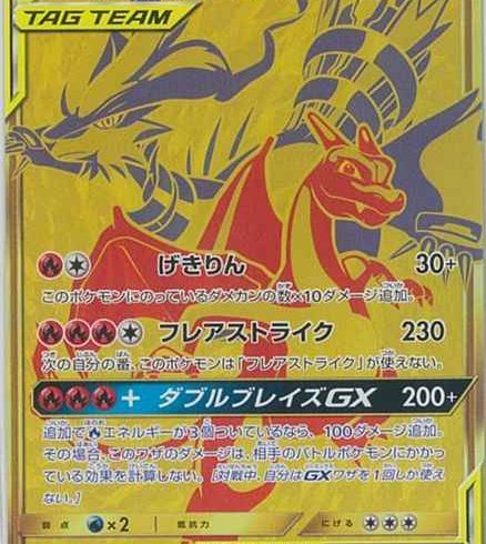 12/9　ポケモンカード　在庫補充リスト★