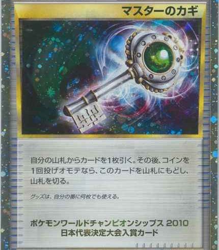 12/1　ポケモンカード　値下げリスト★
