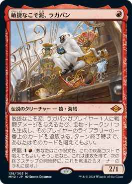 12/9　MTG　在庫補充リスト♫