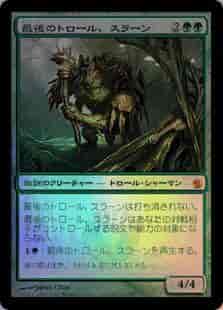 12/22　MTG　在庫補充リスト♫