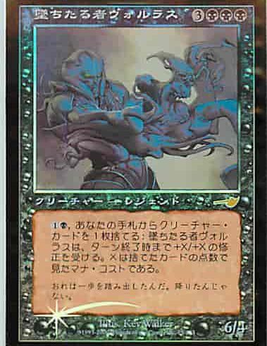 12/1　MTG　在庫補充リスト♫