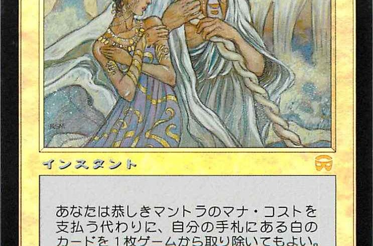 12/23　MTG　在庫補充リスト♫