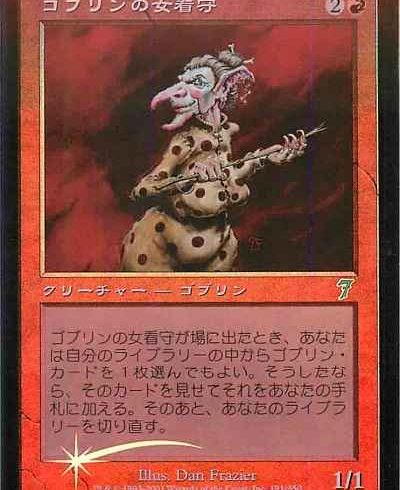 12/16　MTG　在庫補充リスト♫
