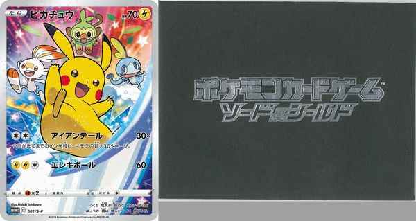 1/5　ポケモンカード　在庫補充リスト★
