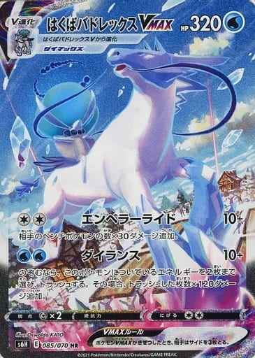 1/28 ポケモンカード 在庫補充リスト☆ | ブログ