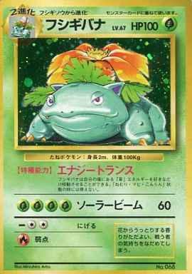 1/24　ポケモンカード　値下げリスト★
