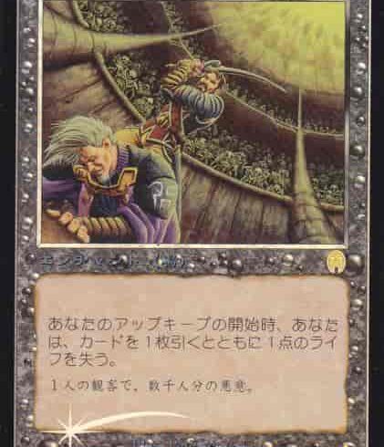 1/25　MTG　値下げリスト②