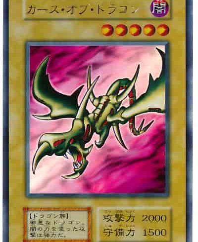 2/3　遊戯王　在庫補充リスト②