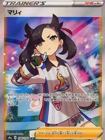 2/2　ポケモンカード　在庫補充リスト★