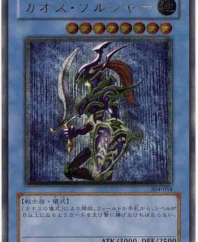 心眼の女神 【N】 JY-21-N [遊戯王カード]《城之内編》 滅茶滅茶
