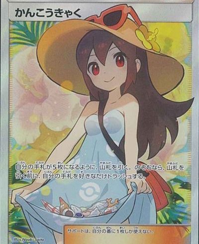 3/28　ポケモンカード　在庫補充リスト★