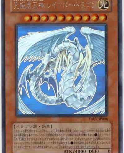 4/5　遊戯王　在庫補充リスト♪