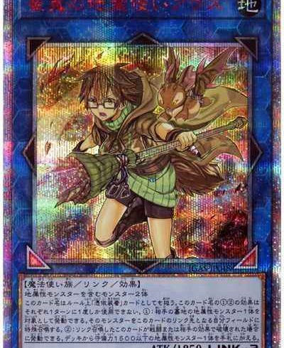 4/11　遊戯王　在庫補充リスト♪