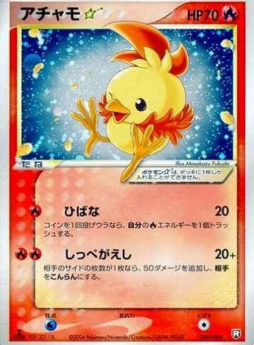 サイレントラボ　４枚　ポケモンカード　スリーブ付き