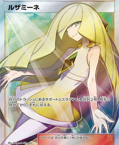 4/13　ポケモンカード　在庫補充リスト★