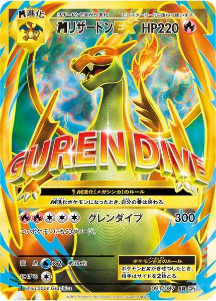 値引き交渉可】ポケモンカード！アルセウス、ラティオス