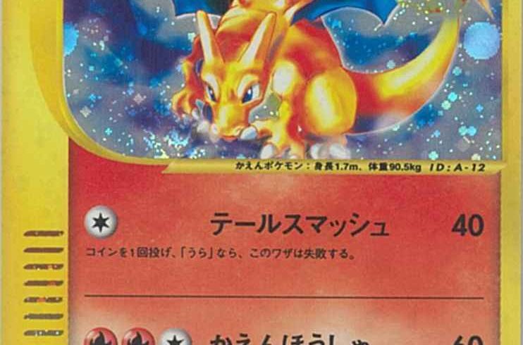 4/8　ポケモンカード　在庫補充リスト★