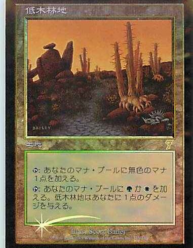 5/17　MTG　在庫補充リスト♫