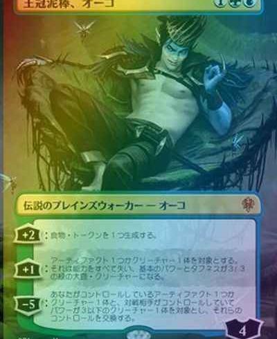 5/16　MTG　在庫補充リスト♫