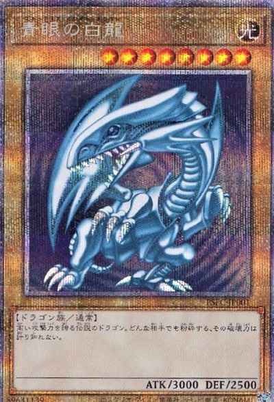 遊戯王 無敗将軍フリード ウルトラ パラレル SC-16 タイトリスト