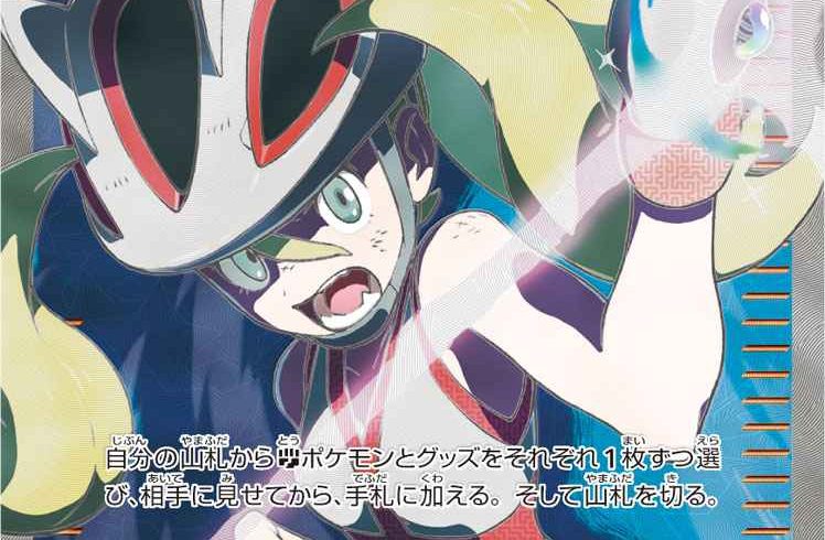 6/6　ポケモンカード　在庫補充リスト★