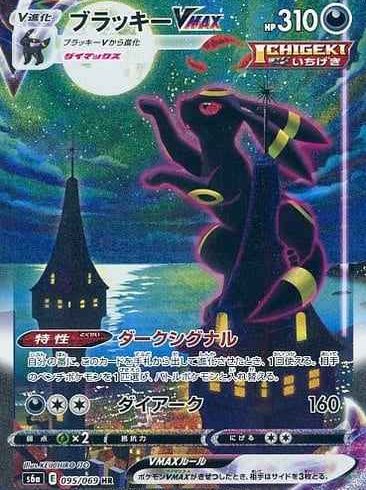 6/24　ポケモンカード　在庫補充リスト★