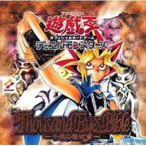 7/5　遊戯王　在庫補充リスト♪