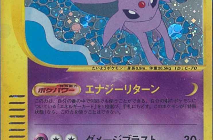 8月23日 ポケモンカード 在庫補充リスト☆ | ブログ