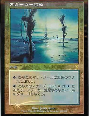 8/17　MTG　在庫補充リスト♫