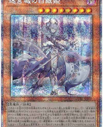 遊戯王　ゴールドレア　未開封　センターフィールドカード付