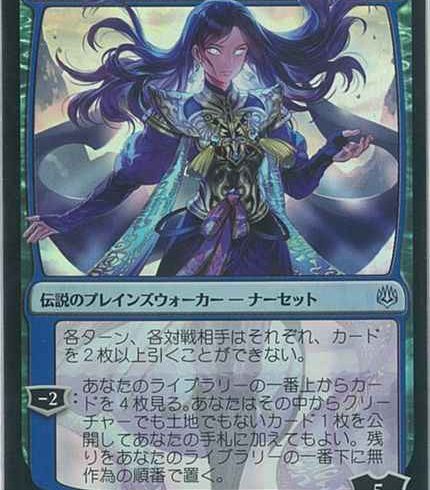 9/14　MTG　在庫補充リスト♫