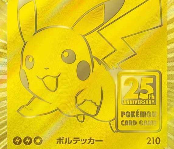 9月15日　ポケモンカード　在庫補充リスト★