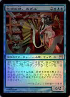 10月25日　MTG　在庫補充リスト♫