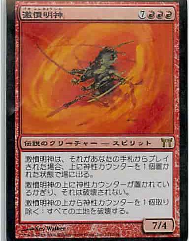 10月3日　MTG　在庫補充リスト♫
