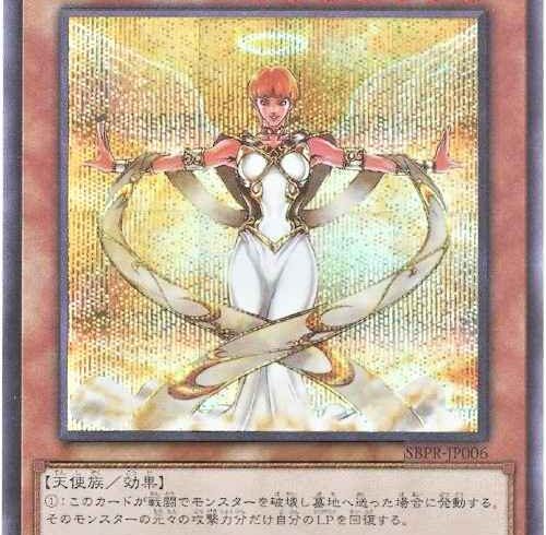 11月14日　遊戯王　在庫補充リスト♪
