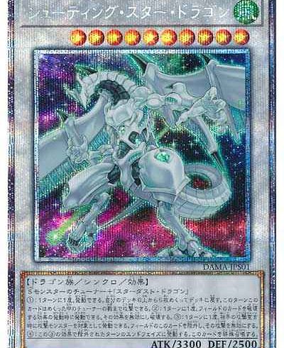 11/16　遊戯王　在庫補充リスト♪