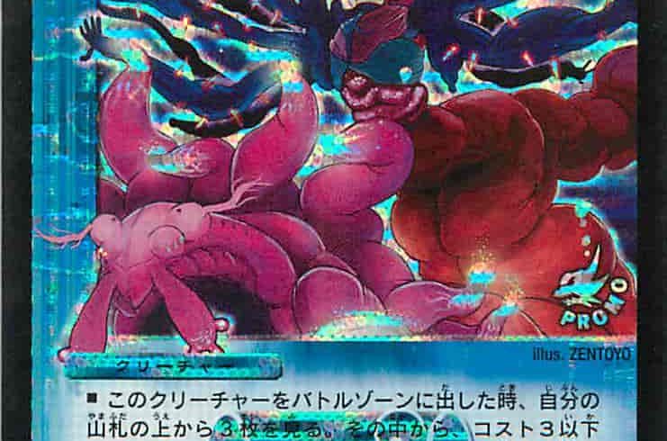 ① なが デュエルマスターズ 永刻のクイーン・メイデン