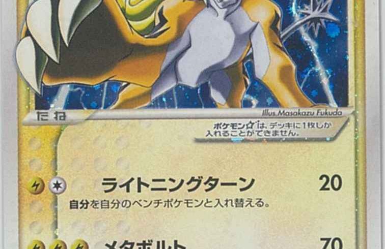 11月8日　ポケモンカード　在庫補充リスト★