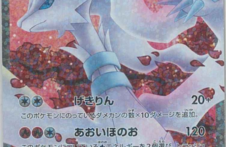 11/16　ポケモンカード　在庫補充リスト★