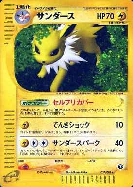 11/22　ポケモンカード　値下げリスト★